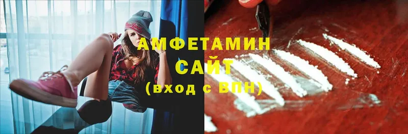 MEGA   Комсомольск  Amphetamine Premium 