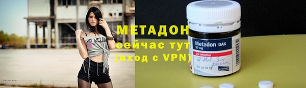 метамфетамин Бронницы