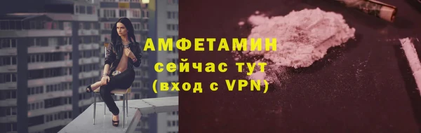 метамфетамин Бронницы