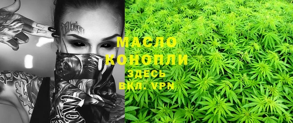 метамфетамин Бронницы